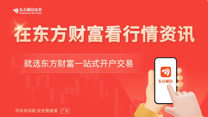 收紧杠杆！韩国股市突生变数！全球多家顶级投行联手出击